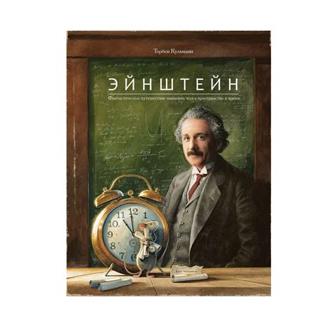 Через пространство и время: наши продолжительные разлуки