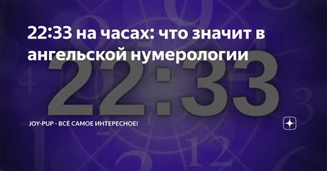 Четыре пути к успеху: как использовать энергию числа 4