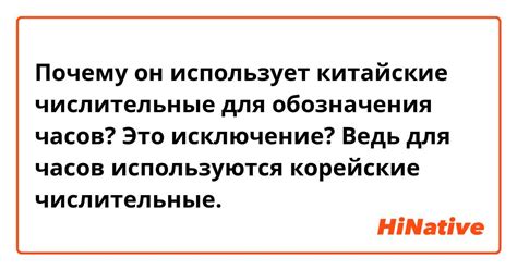 Числительные для обозначения местоположения