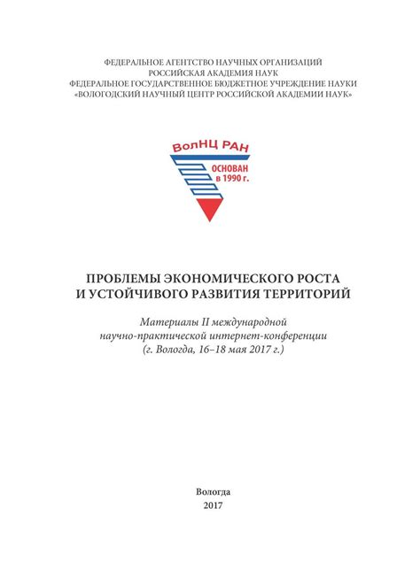 Чистый продукт: драйвер экономического роста и устойчивого потребительского поведения