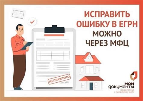 Что делать, если в архивной выписке о квартире имеются ошибки или недостающая информация