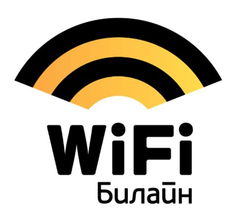 Что делать, если забыли или утратили доступ к безопасному протоколу Wi-Fi