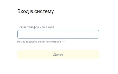 Что делать, если забыт логин и пароль от личного кабинета Вайлдберриз