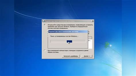 Что делать, если забыт пароль для входа в Windows 7
