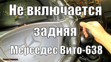 Что делать, если замена устройства передачи сигнала на автомобиле не дало ожидаемых результатов