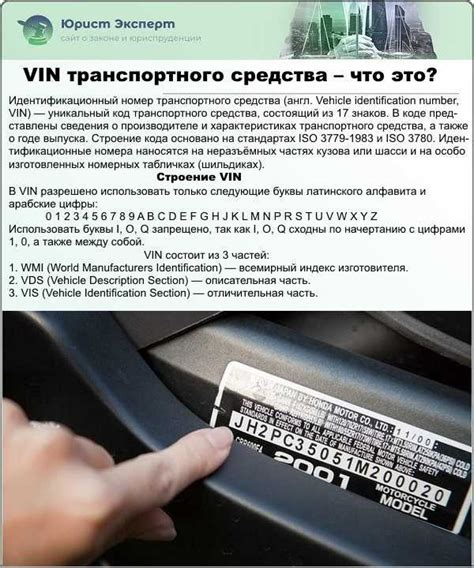 Что делать, если идентификационный номер автомобиля Range Rover не обнаружен или трудно разобрать