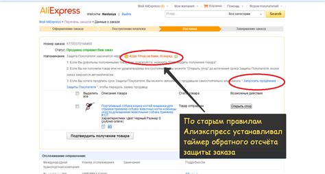 Что делать, если нарушен срок доставки товара: права потребителя