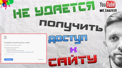 Что делать, если не удается обнаружить доступ к диагностике