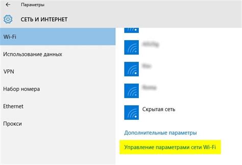 Что делать, если не удается обнаружить пароль безопасности на устройстве МТС