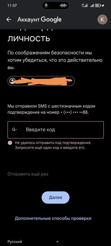 Что делать, если не удалось найти код автомагнитолы на автомобиле Рено Дастер