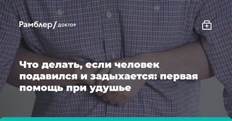 Что делать, если новорожденный задыхается: полезные советы