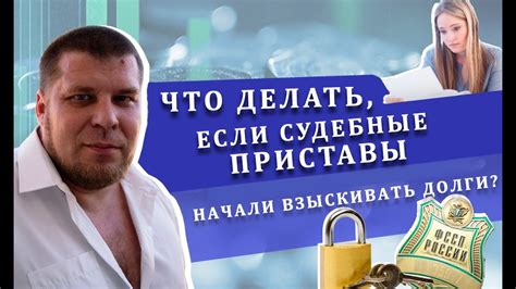 Что делать, если отсутствует или содержит ошибки номер решения судебных исполнителей