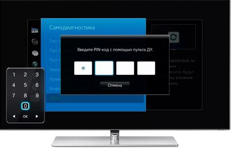 Что делать, если пин код телевизора Samsung не срабатывает и как его исправить