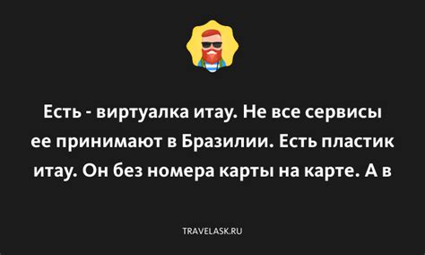 Что делать, если пластик ВТБ не активирован