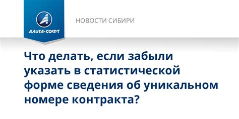 Что делать, если сведения о профессиональном опыте недоступны