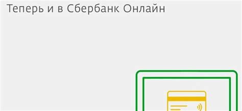 Что делать, если у вас утеряна банковская карта Сбербанка: полезные советы