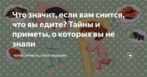 Что значит худеть во сне: толкование и значения