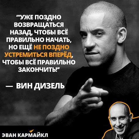 Что о будущем Вина Дизеля говорят эксперты