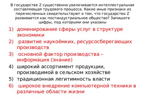 Что распадается из основной сферы власти обычных судов