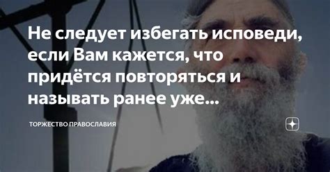 Что следует избегать, чтобы не нанести случайные повреждения