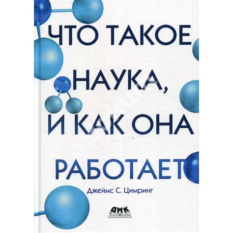 Что такое ВЧ 26000 и как она работает