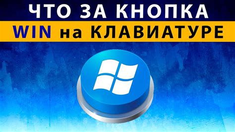 Что такое Вин 10 корпоративная