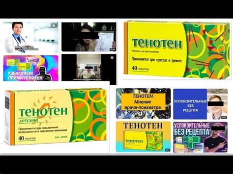 Что такое Прозак: основные сведения о лекарстве