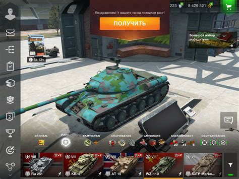 Что такое запись матча в игре "Танки": суть и назначение