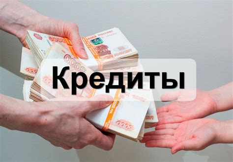 Что такое кредит без проверки и как он функционирует