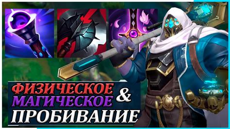 Что такое магическое вещание в Dota 2 и как оно работает