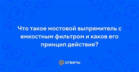 Что такое регулятор фазы и каков его принцип работы