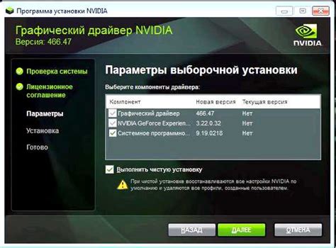 Что такое Nvidia