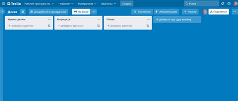 Что такое Trello и какие данные можно сохранить