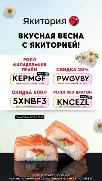 Что учитывать при выборе заведения для наслаждения вкусными роллами в Ставрополе