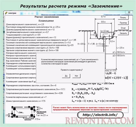 Чувствительность исполнительного устройства: ключевой фактор при определении расстояний