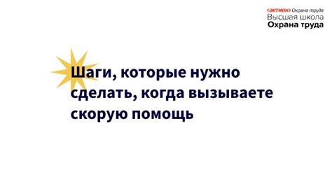 Шаги, которые нужно сделать перед восстановлением поврежденного символа на гробнице