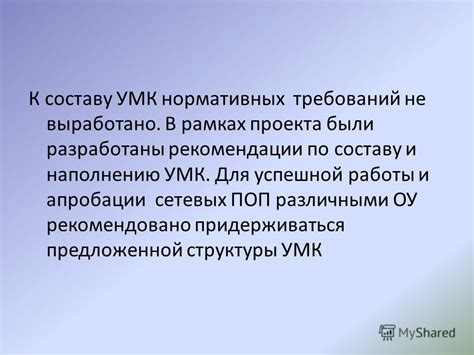 Шаги, к которым следует придерживаться для успешной оформления пассажира на полет