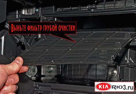Шаги для обнаружения механизма заправки на автомобиле Киа Рио