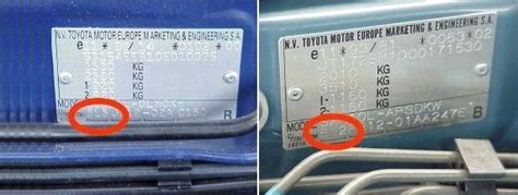 Шаги для определения маркировки цвета автомобиля Toyota RAV4 с использованием штрих-кода