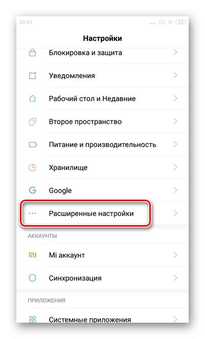 Шаги для отключения функции помощника от Google через наушники