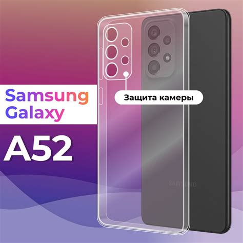 Шаги для перезагрузки смартфона Samsung A52