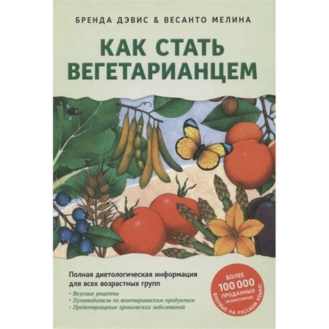 Шаги для приготовления кабучи витамина С в холодильнике: детальное руководство