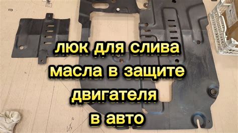 Шаги замены фильтра масла на автомобиле Люксус 470: детальное описание процесса