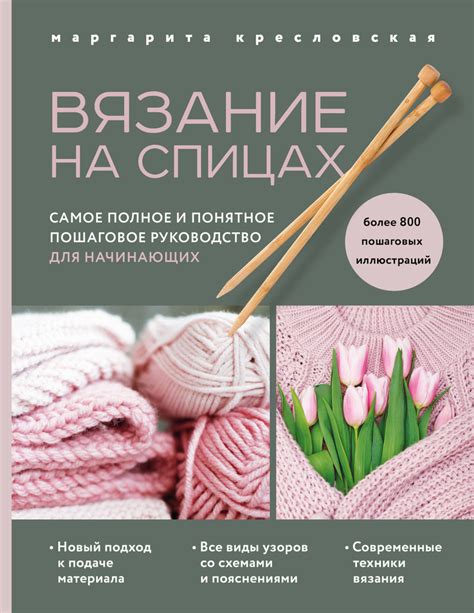 Шаги и руководство для начинающих по удалению органа управления теплом на обогревателе