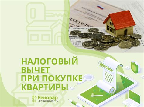 Шаги по продаже квартиры с ипотекой от Сбербанка: исчерпывающая пошаговая инструкция