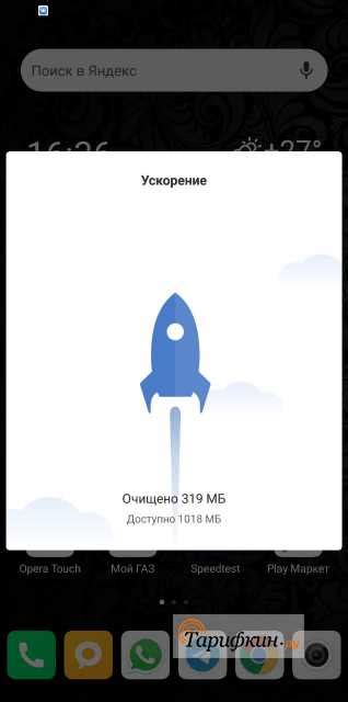 Шаги по установке и настройке приложения на мобильном устройстве