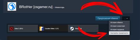 Шаг за шагом: настройка приватности в Steam для защиты вашей конфиденциальной информации