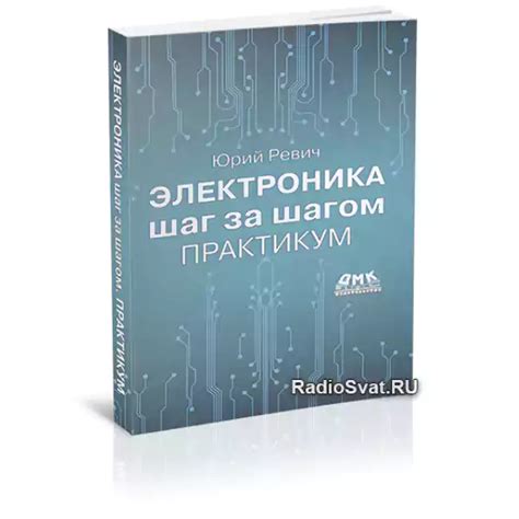 Шаг за шагом: нахождение раздела "Баланс" на Вальберис