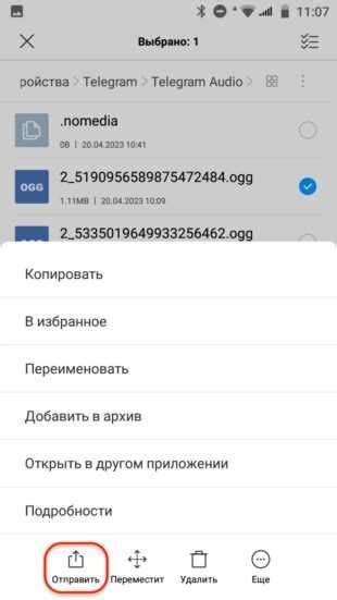 Шаг за шагом: подробное руководство по исключению вызова в социальной сети