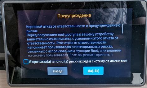 Шаг за шагом: получение доступа к паролю беспроводной сети на роутере Huawei